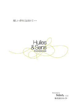 Laboratoire Centiflor