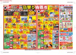 105円