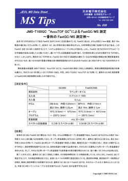 PDF 227KB - 日本電子株式会社