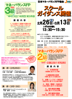 PowerPoint プレゼンテーション