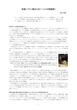 映像ソフトに観る《セビーリャの理髪師》
