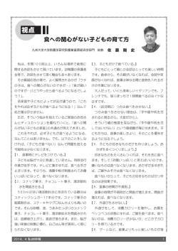 私幼時報04月号（Adobe PDF形式／9.08MB）