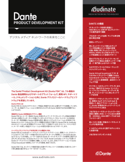 PRODUCT DEVELOPMENT KIT