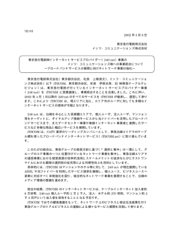 橡 ~0004587