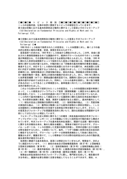 （2002年10月4日付第5号）  pdf