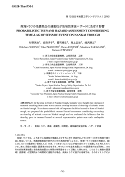 GO28-Thu-PM-1 - engineering