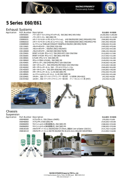 Pricelistdownload - RACING DYNAMICS JAPAN
