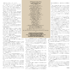 If Dreams Come True Eddie Higgins Trio