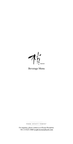 Beverage Menu - Park Hyatt Tokyo