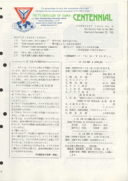 1993年2月