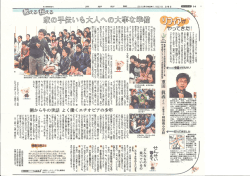 Page 1 -同じB歳のイスラエル君という少年%g もいつでももどれる