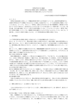 ここから - ODN