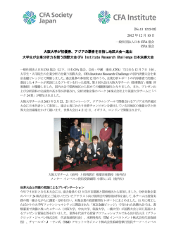 アジア太平洋地区大会に参加することになりました。