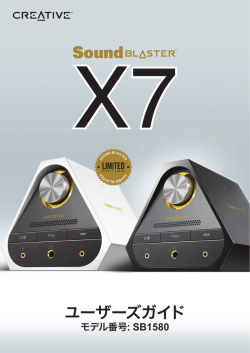 Sound Blaster X7