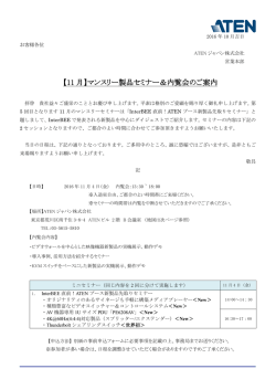 歸檔編號: 宏正自動科技股份有限公司 2000
