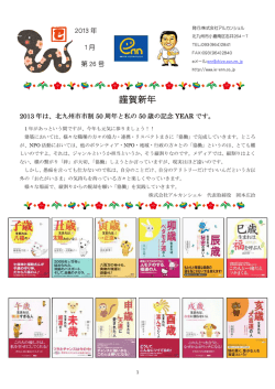 こちらからご覧いただけます。