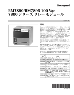 RM7890_95日本語