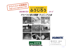 PDF1MB - ふうじろう