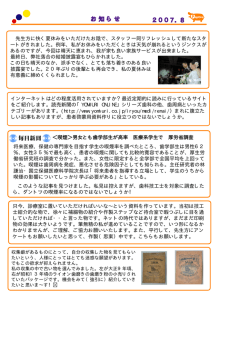 記事の結婚披露宴