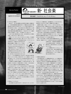インターネットマガジン1999年11月号―INTERNET magazine No.58