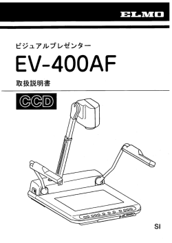 Page 1 Page 2 「ほじめに このたびは、弊社製品ビジュアルプレゼンター