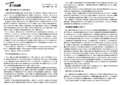 卒園 ・修了おめでとうございます。