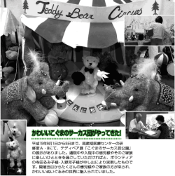 第02号 [PDF:877KB]