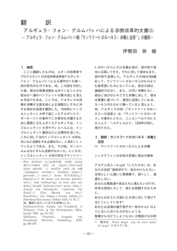 翻 訳