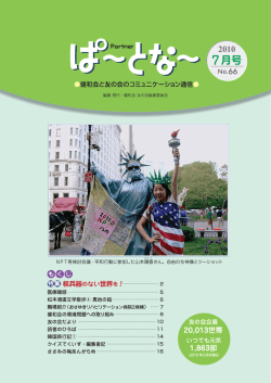 20,013世帯 1,863部