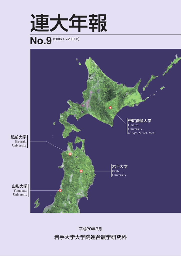 ブランド品専門の b-433 ※6 水田用水量の調査計画法 中川昭一郎 著