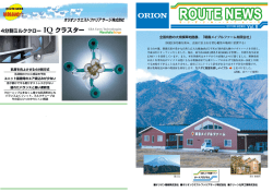 2010年06月：Vol.8