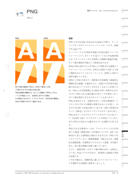 印刷用PDF