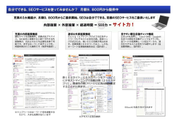PowerPoint プレゼンテーション