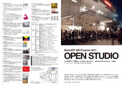 OPEN STUDIO BankART AIR Program 2011
