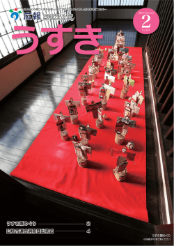 (単ページごと)[PDF：5MB]