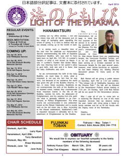 LIGHT OF THE DHARMA - Steveston Buddhist Temple