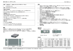KGC-300 シリーズマニュアル 概要 1000Base-T