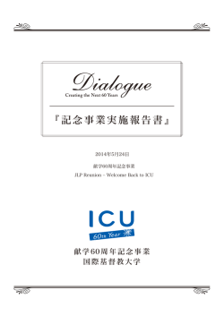 詳細はこちら（日本語）