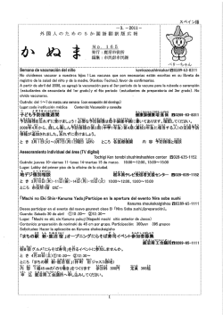 3 (PDF 366 KB)