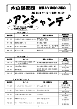 【 DVD／芸術 】 【 DVD／記録 】 【 CD／ポピュラー 】