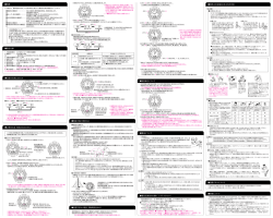 P104/P106J for PDF