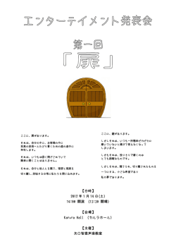 こちらからご覧ください。