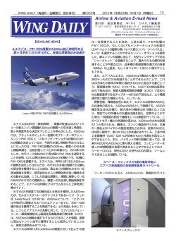 WINGDAILY