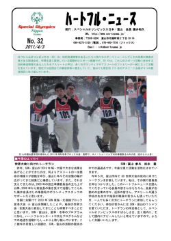 No32（2011年04月）