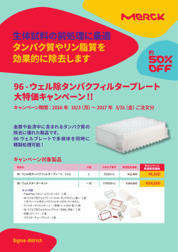 50% OFF - Sigma