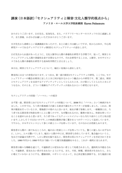 PDF形式 - 東京大学｜大学院教育学研究科・教育学部