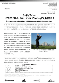 S・ギャラハー - TMaG