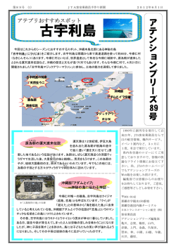 89号