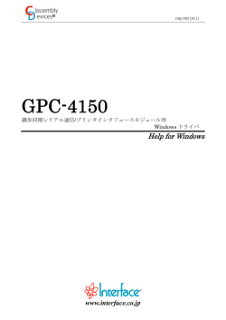 こちらから - インタフェース
