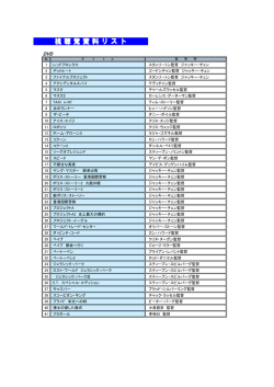 pdfファイル